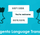 Language Translator For Magento 1