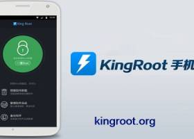 King Root screenshot