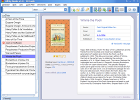 Book Database Software screenshot