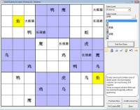 Word Sudoku to Learn Chinese screenshot