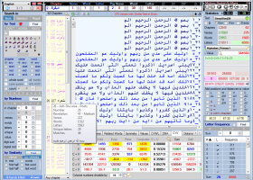 QuranCode screenshot