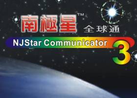 NJStar Communicator screenshot