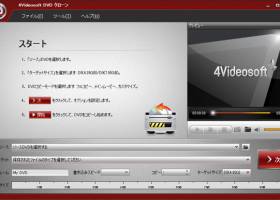 4Videosoft DVD Copy screenshot