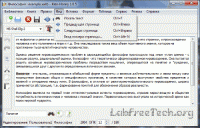 Klen-library screenshot