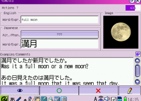 toMOTko for Windows screenshot