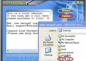 VeryPDF PDF to TXT Converter screenshot