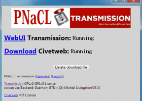 PNaCL Transmission screenshot