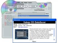 Xakep CD DataSaver screenshot