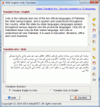 FREE English-Urdu Translator screenshot