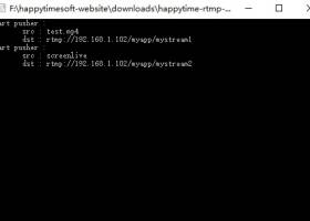 Happytime RTMP Pusher screenshot