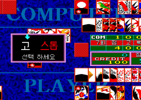 mame 2003 bios pack