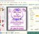 Wedding Invitation Design Software