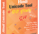 Hindi Unicode Tool