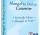 Mangal to DevLys Converter