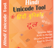 Hindi Unicode Converter