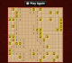 Christmas Minesweeper