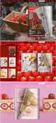 Flipbook_Theme_Package_Spread_Strawberry