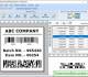 Print Barcode Label Application