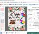 Digital Birthday Card Printing Software