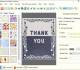 Windows Greeting Card Maker Application