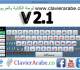 Clavier arabe co