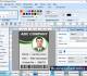 Free ID Badge Designing Software