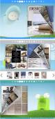 Flipbook_Themes_Package_Neat_3D